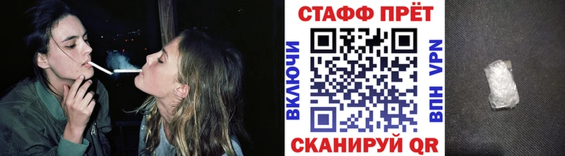 Наркошоп купить Конопля  Кокаин  ГАШ  Мефедрон  Спасск-Дальний