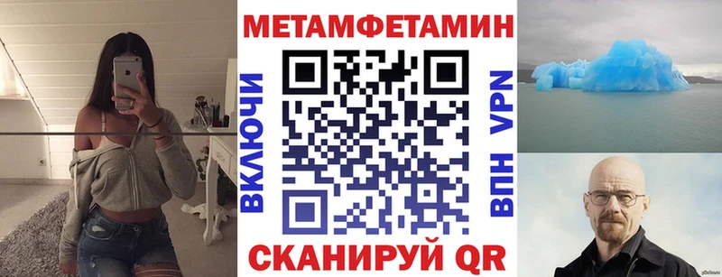 АМФ Premium  Купить закладки  Спасск-Дальний 