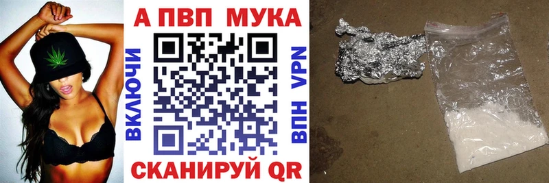 Купить закладки  Спасск-Дальний  А ПВП СК КРИС 