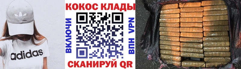 КОКАИН Перу  Купить  Спасск-Дальний 