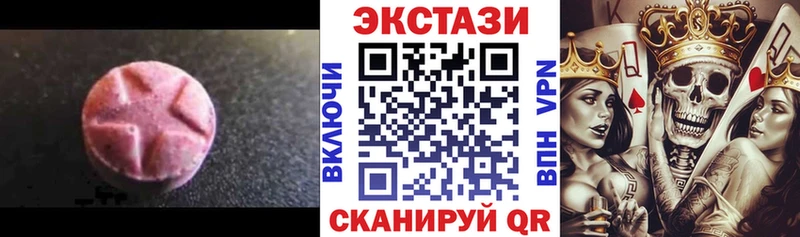 Экстази бентли Купить где Спасск-Дальний