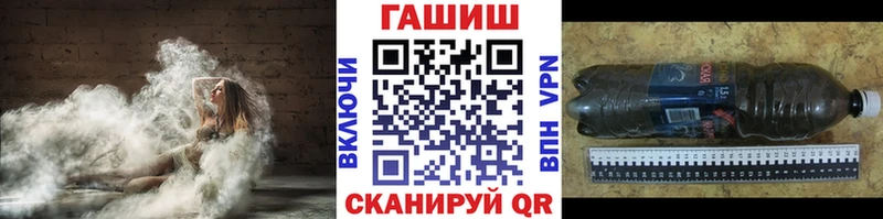 Гашиш 40% ТГК  Купить закладки  Спасск-Дальний 