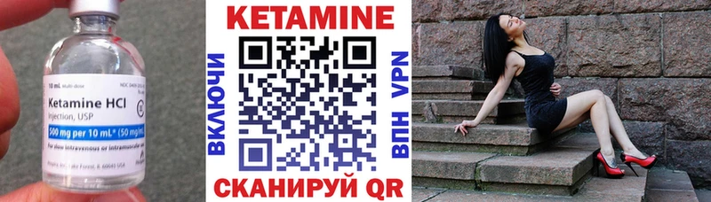 Купить где  Спасск-Дальний  КЕТАМИН ketamine 