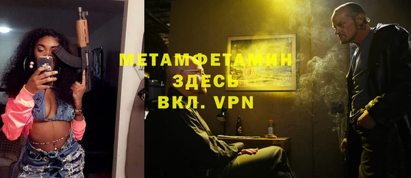 спиды Арсеньев