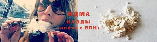 стафф Армянск