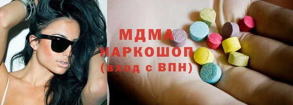 стафф Армянск