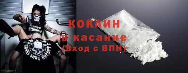 стафф Армянск