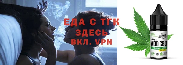 стафф Армянск