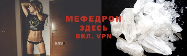 спиды Арсеньев