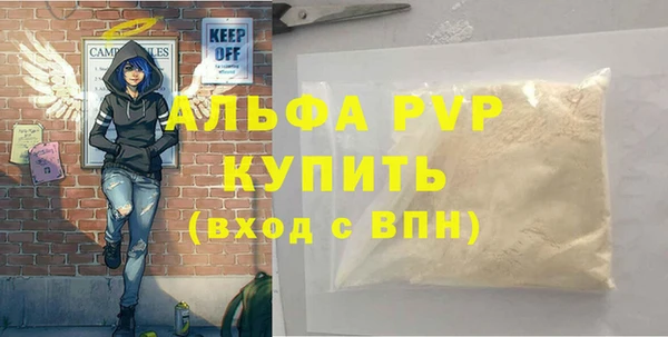 спиды Арсеньев