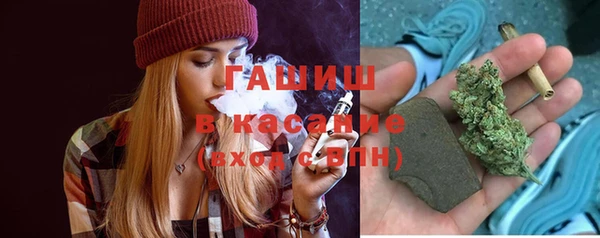 стафф Армянск