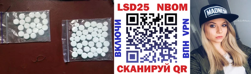 Лсд 25 экстази ecstasy  Купить закладки  Спасск-Дальний 
