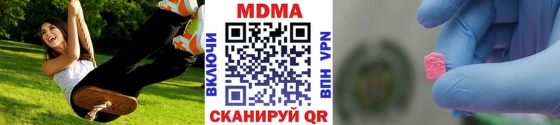 Купить  Спасск-Дальний  MDMA кристаллы 
