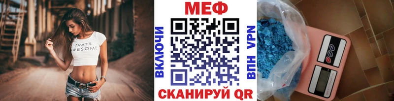 Меф 4 MMC  Спасск-Дальний 