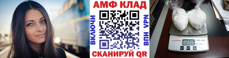 Купить  Спасск-Дальний  Первитин пудра 