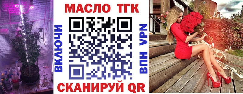 Купить  Спасск-Дальний  Дистиллят ТГК гашишное масло 