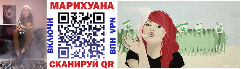 Бошки Шишки VHQ  Купить закладки  Спасск-Дальний 